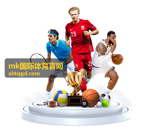 mk国际体育官网多场联赛并行查看的比分列表画面